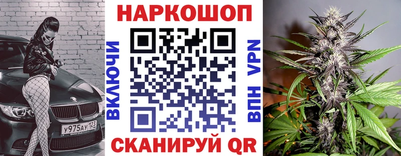 Названия наркотиков Арсеньев APVP  Меф  Лсд 25  Каннабис  Гашиш 