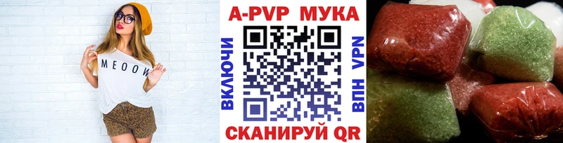 А ПВП крисы CK  где найти   Арсеньев 