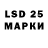Лсд 25 экстази ecstasy Am hack