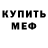 Амфетамин VHQ Gulniza Akimkanova