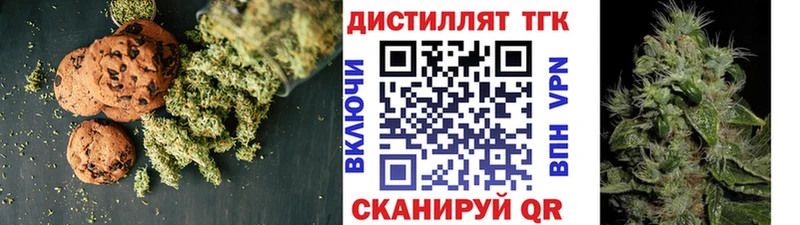 Canna-Cookies конопля  дарнет шоп  ОМГ ОМГ как войти  Арсеньев 