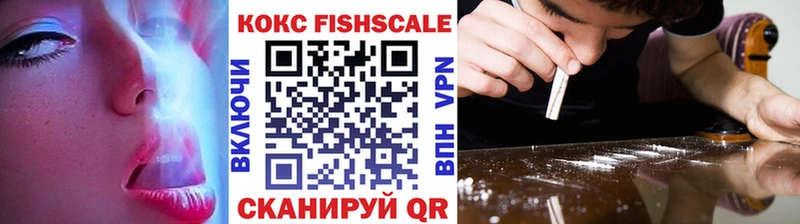 КОКАИН 97%  blacksprut ONION  Арсеньев  купить  цена 