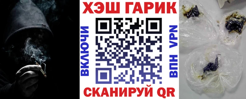 KRAKEN   Арсеньев  Гашиш убойный  магазин продажи наркотиков 