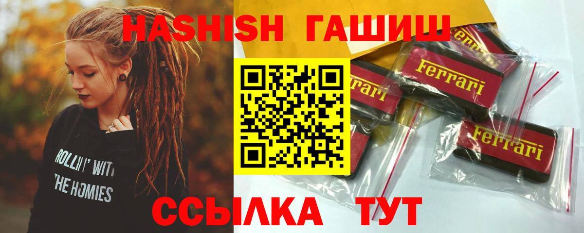 Гашиш убойный Арсеньев