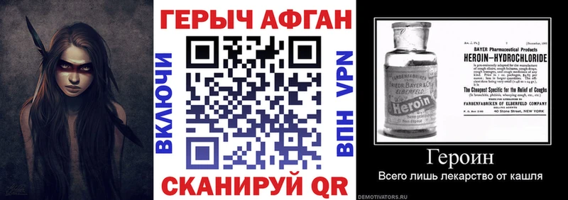Героин герыч  Арсеньев 