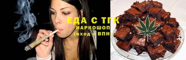 трава Алексин