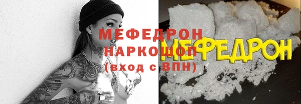 мдпв Семёнов