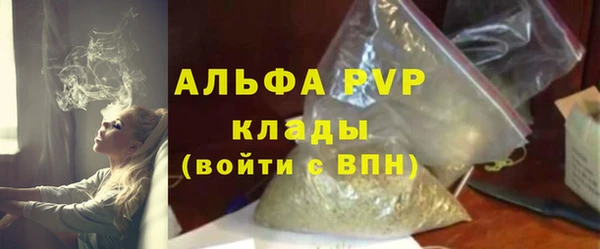 трава Алексин