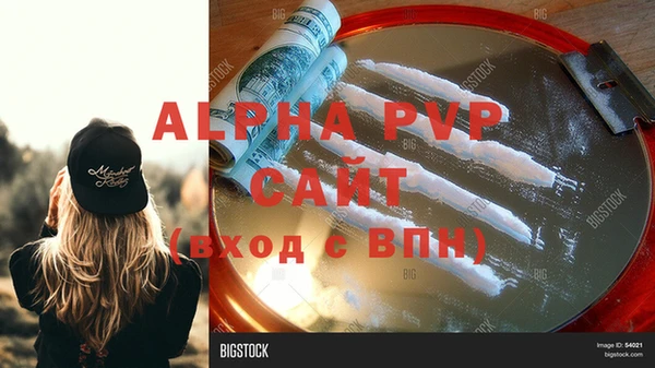 трава Алексин