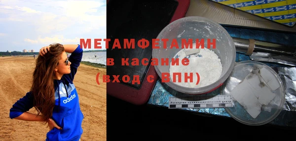 трава Алексин