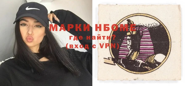 2c-b Абинск