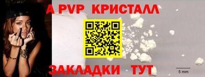 бутик Когалым