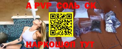 бутик Когалым