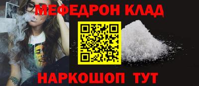 бутик Когалым