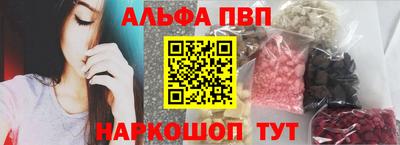 бутик Когалым