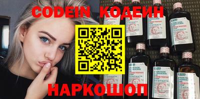 ГАЛЛЮЦИНОГЕННЫЕ ГРИБЫ Коломна