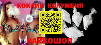 шишки Кохма