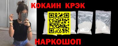 бутик Когалым