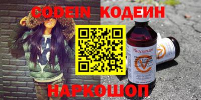 бутик Когалым