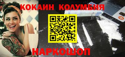 бутик Когалым