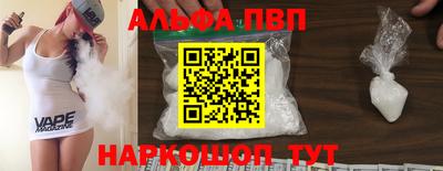бутират Ковров