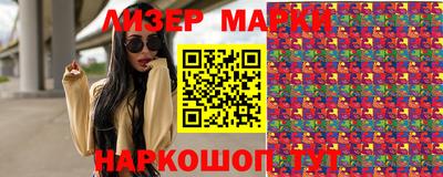 ГАЛЛЮЦИНОГЕННЫЕ ГРИБЫ Коломна