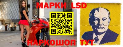 бутик Когалым