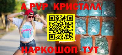 шишки Котовск