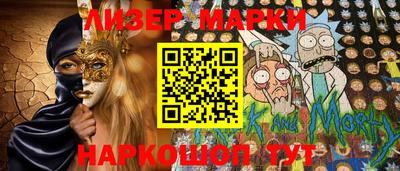 бутик Когалым