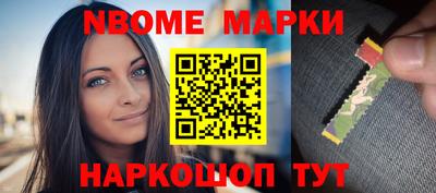 бутират Ковров