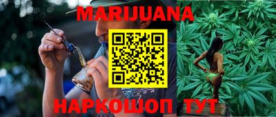 бутират Ковров