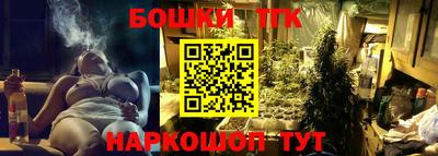 бутират Ковров