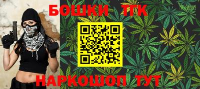 бутират Ковров