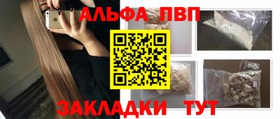 бутик Когалым