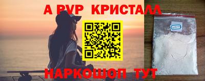 шишки Кохма