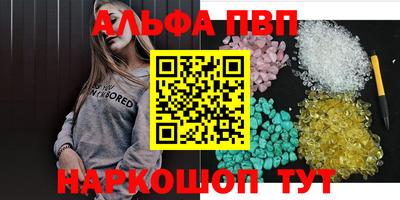 шишки Котовск