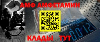 МДПВ Красноармейск
