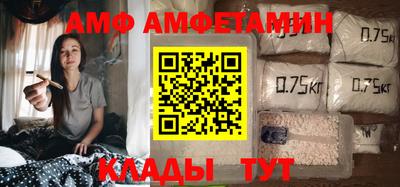 шишки Котовск