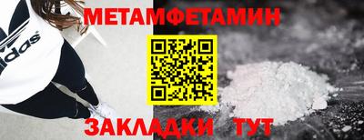МДПВ Красноармейск