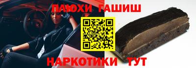шишки Кохма