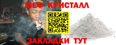 МДПВ Красноармейск