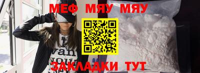 бутират Ковров