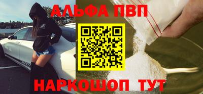 бутират Ковров
