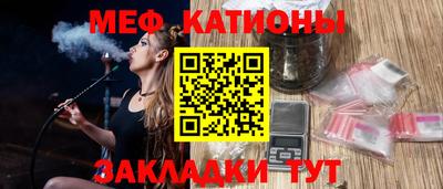 шишки Котовск