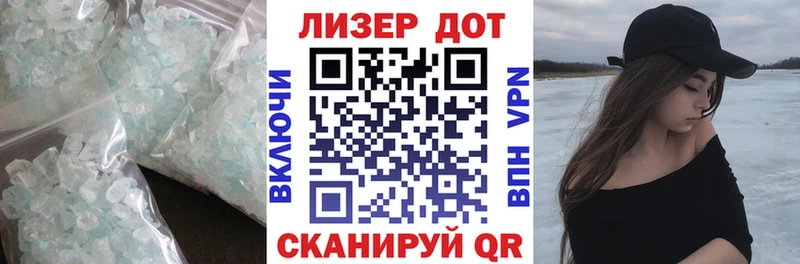 omg   Арсеньев  ЛСД экстази ecstasy 