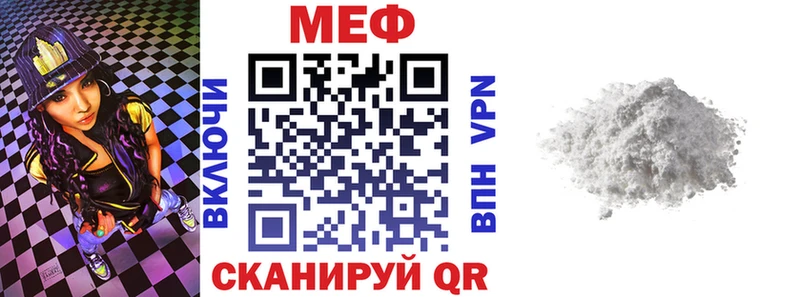 МЯУ-МЯУ 4 MMC Арсеньев