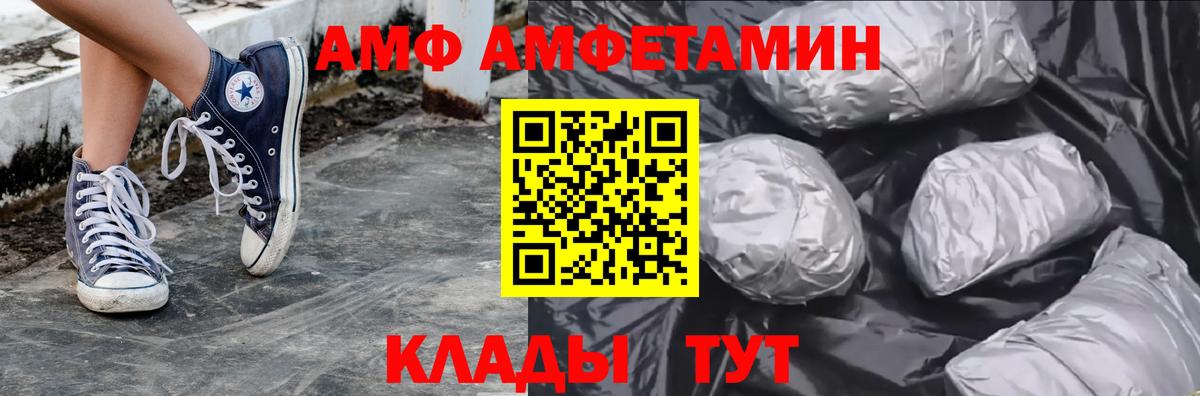 ГАШИШ  Арсеньев  Купить наркоту  Канабис  МЕФ   MDMA  ГАШИШ  Вход с VPN  Alpha-PVP СОЛЬ  