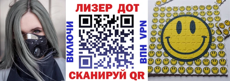 купить  цена  Арсеньев  Марки N-bome 1,8мг 