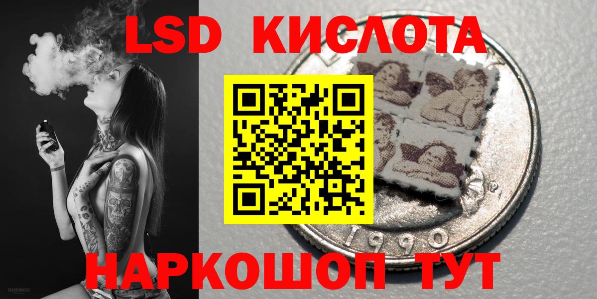 Марки N-bome 1,5мг Арсеньев