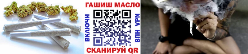 ОМГ ОМГ рабочий сайт Арсеньев ТГК вейп с тгк